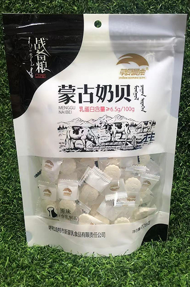 奶制品