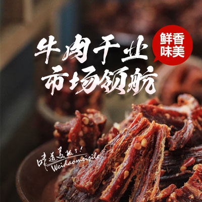 招商加盟